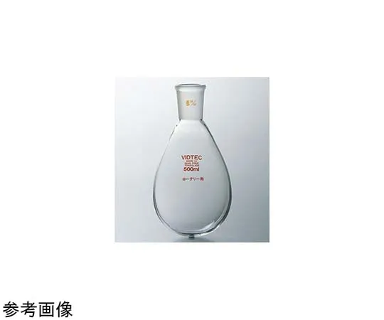 65-6813-61 Eggplant Flask for Rotary 100 mL 15/25 1526-01-1
