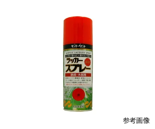 61-4456-44 Lacquer Spray Paint MAX (Flat Blow, Red, 300mL)