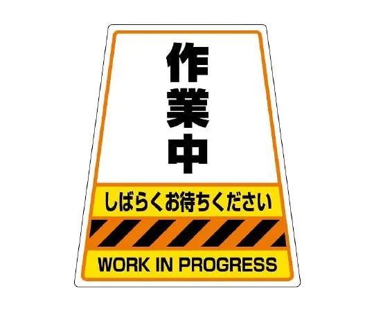 62-6115-11 Sign Stand stickers only 868-54 stickers in the works 868-74