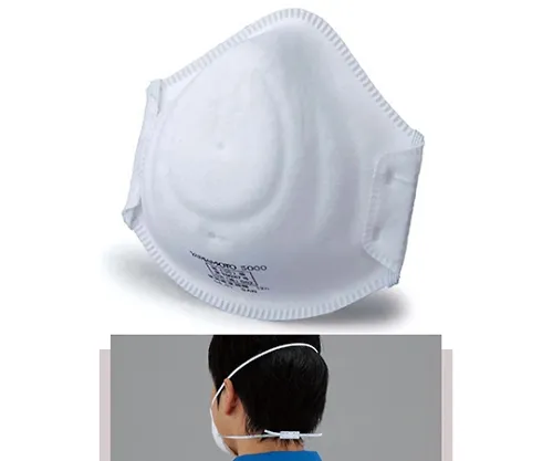 61-0180-11　［Discontinued］DS2 Dustproof Mask Mask 20 Pieces　5000-A