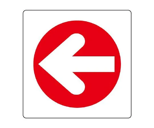 62-6142-96 Pictosign (for indoor guidance) No Trespassing Mark 838-46