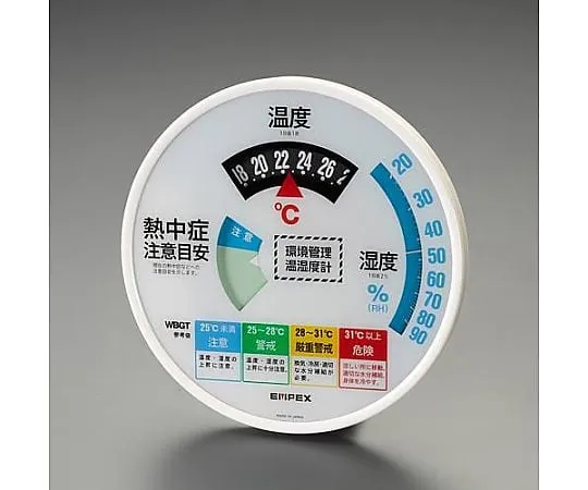 62-9148-74 Heatstroke Index Meter EA742MK-52