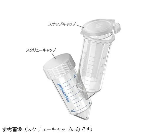 63-8461-76 Epp***orf Conical Tube 25mL Screw Cap Starter Pack 0030 122.500