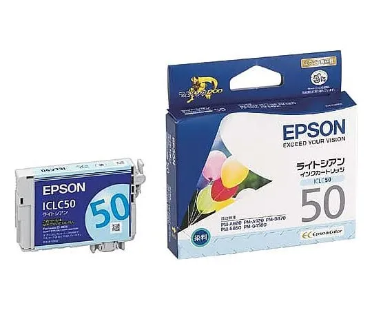 61-0512-76 Epson Genuine Ink Cartridge (Light Cyan) ICLC50