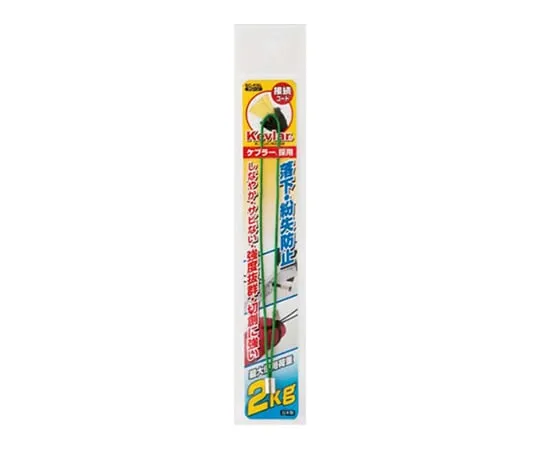 62-4004-23 Kevlar Connection Cord Long Green SC-KGL