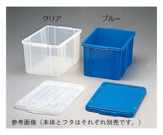 61-0424-66　［Discontinued］Box Container B-45 Blue　233813/B-45