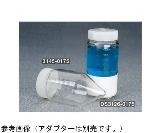 65-5638-47 V-Bottom Centrifuge Bottle (Disposable) 1 Box (Contains 12 Pieces x 1 Pack) 3145-0175