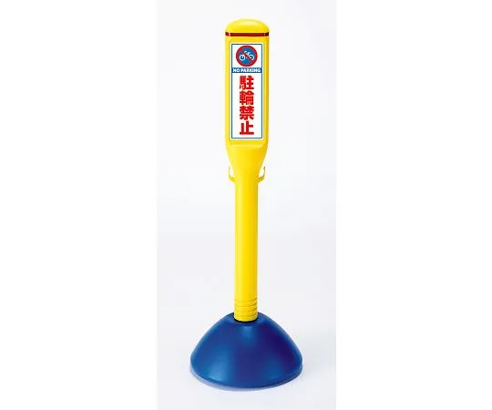 62-6142-39 Sign Stick No Parking Both Sides 835-152A