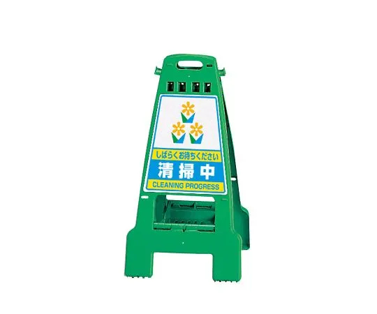 62-6150-41 Kanbari Green Working 868-63