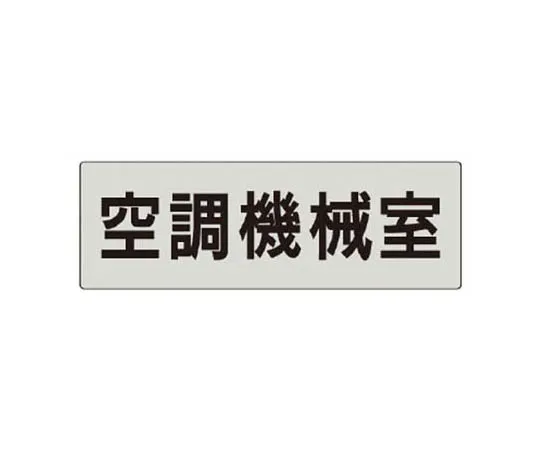 62-0344-46　［Discontinued］Flash 120 red reinforced plastic 265 x 123 x 70 mm　RS538