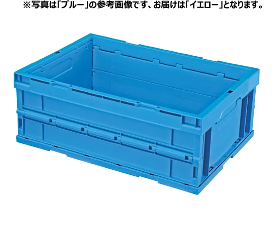 67-8032-40　［Discontinued］Folding Container OC-30L Yellow　OC30LY