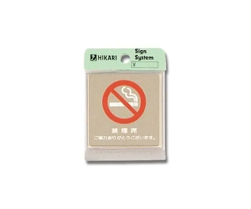 61-7436-89 Sign Sticker "NO SMOKING" KS646-13