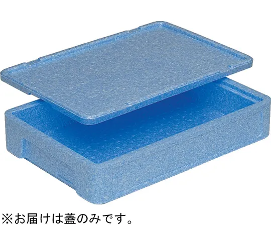 67-8169-95 EP Box # 16, 30 Lid Blue 76000200BLEP