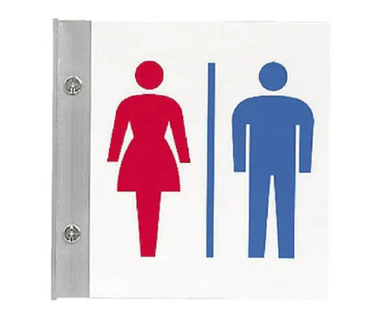 62-0111-10　［Discontinued］Anti-Static Sign □□V Area Eco Uniboard/81.5 x 296　84258