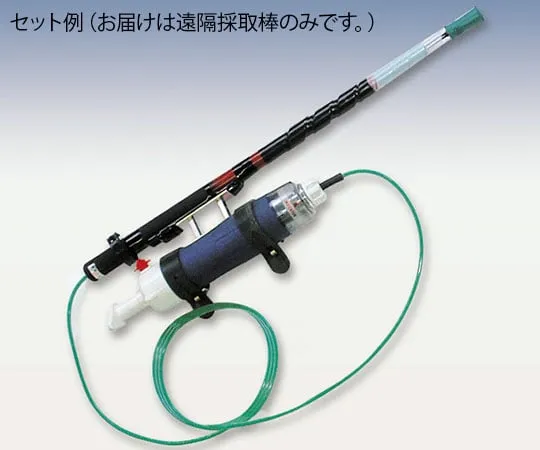 63-5598-44 remote sampling rod SR-200R