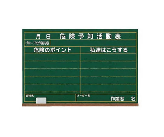 62-0012-98　［Discontinued］Fence Signs prohibited. Don't touch them.　32004A