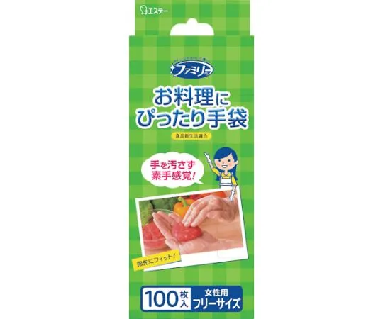 67-2301-91 Gloves Perfect for Family Cooking Small Size Translucent 100 Pieces ST76072