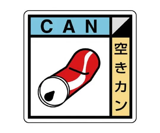 62-0300-72　［Discontinued］Room Name Display Plate Design Room Acrylic (White) 50 x 150 x 2 Thickness　KK514