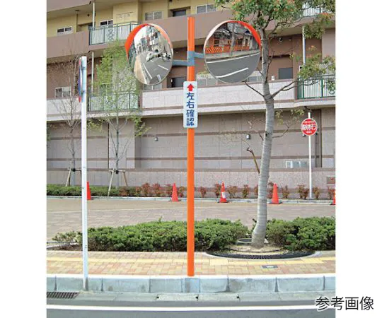67-5601-84 Curve Mirror "Standard Type" KSUS800W
