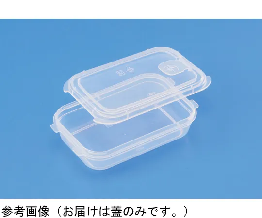 65-9401-76 Container K280 Transparent Lid, 200 Pieces 70028900TM