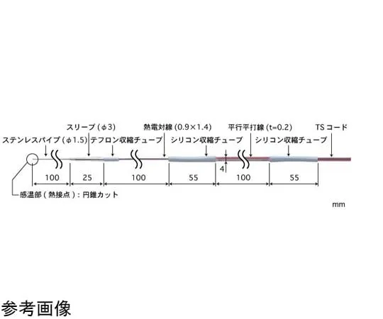 65-3530-44 Low Temperature Sensor BR Series -100~200°C 100 mm E Type BR-01E-1-TS1-ASP