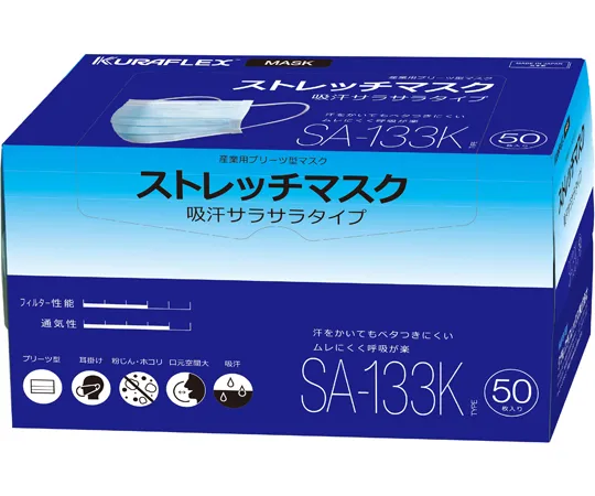 67-8020-21 Stretch Mask 50 Pieces x 10 Boxes SA-133K