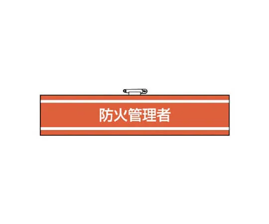 62-0113-63　［Discontinued］Room Name Display Plate Dining Room Aluminum (Hair Line) 50 x 150 x 2 Thickness　84739