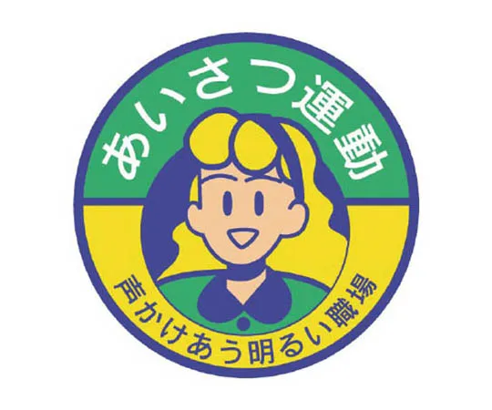 62-0114-84　［Discontinued］Oyako-fuda Yellow 1~50　84941