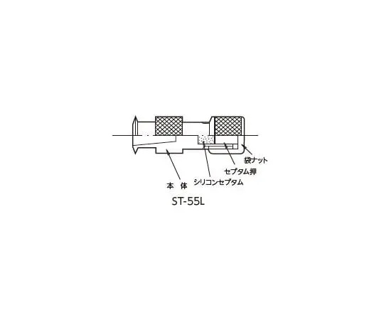 64-1238-08 Lock Adapter ST-55L