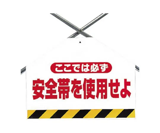 62-0021-26　［Discontinued］Plastic Fence Joint Polypropylene 53 x 100 x 60　34250