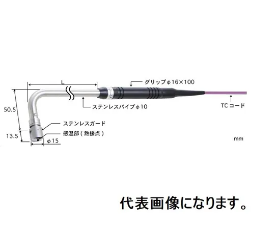 67-6306-75 Temperature Sensor for Static Surfaces Contact Support Type φ15 Stainless Steel Guard (for High Temperature/Grounding) 90° (Pipe R B***ing) Type E Pipe L: 30 Standard Plug AX-243E-00-1-TC1-ASP