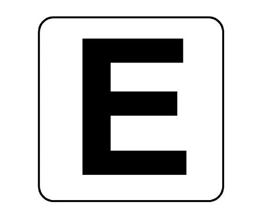 62-6143-53 Alphabet Sticker F Small 5 Pieces 845-80E