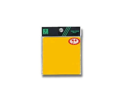 61-7434-71 Plain With Tape 80mm x 80mm x 0.2mm RE808-T