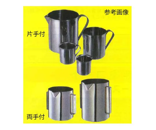 62-7086-60 PTFE Electroless Coated USL Thick Stainless Steel Beaker 1 L with One Hand 00N-004-01 00N-004-01