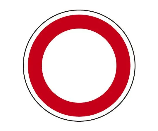 62-6119-98 Road Sign (for premises) Horizontal restriction Sign (326 A) One-way traffic 894-18A