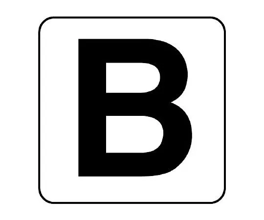 62-6143-50 Alphabet Sticker C Small 5 Pieces 845-80B