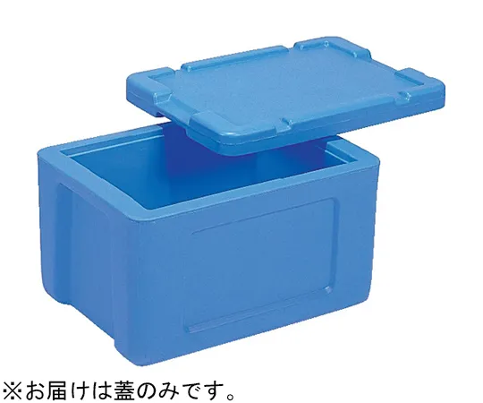 67-8170-10 Cold Box 37 Lid Blue 70220500BL503