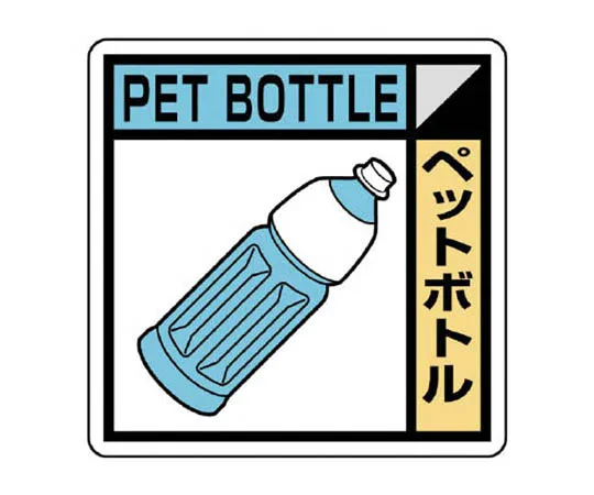 62-0300-79　［Discontinued］Pocket Ashtray 80 x 80 mm　KK521