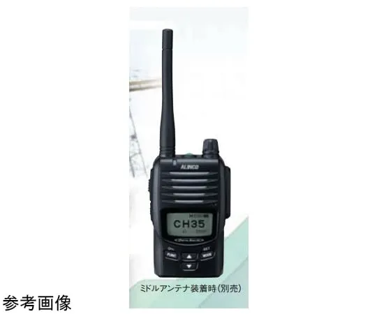 67-0460-52 Middle Antenna (Antenna Length 100 mm) EA-200