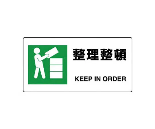 62-0099-46　［Discontinued］Road Signs (premises) Warning Signs (215) Other hazards　81816A