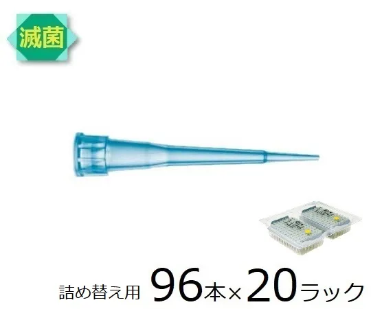 62-3782-50 Sartorius Standard Tips Refill 10μL 96×10Rack Sterilized 790013
