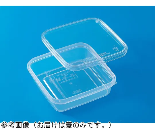 65-9401-64 Container K200-3 Transparent Lid, 450 Pieces 70005400TM