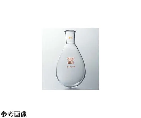 65-6813-80 Eggplant Flask for Transparent Sliding Rotary 100 mL TS15/25 1527-01-1