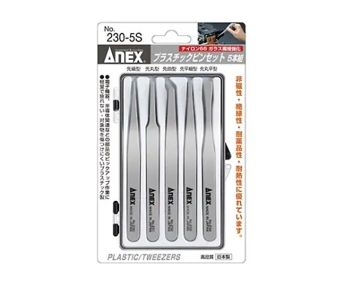 61-7736-71 Tweezers Plastic (5 pieces set) NO.230-5S