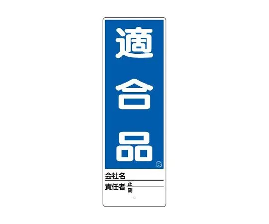 62-6132-33 Uni-stand Compliant Product Label Only 468-26