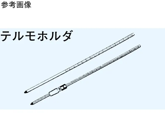 65-8663-68 Terumo Holder TS Sliding Part 10 4048-1020