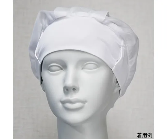 67-3052-26 Beautiful Brow Cap White S Size 5 Pieces G7437-1