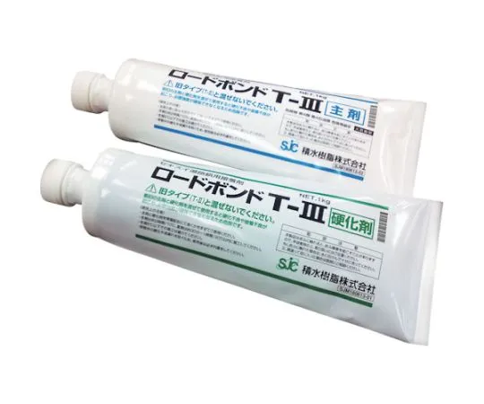 67-2353-26　［Discontinued］Adhesive Load Bond T-3 (2 Liquid Curing Epoxy Resin Adhesive)　ROADBOND-T3