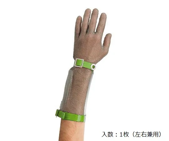 3-9852-01　［Discontinued］Stainless Steel Mesh Gloves (Long Cuff) Green Belt　0GCM.130.12.150.
