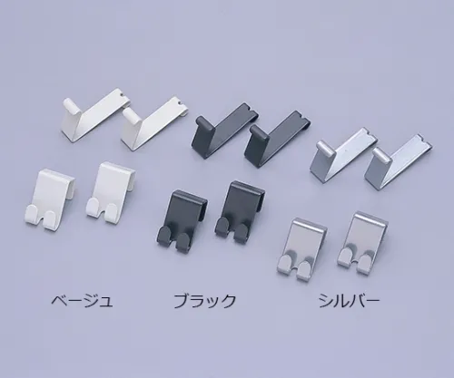 61-0446-12　［Discontinued］Mesh Panel Wall Hanging Fitting MPA-KN Silver　246746/MPA-KN